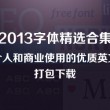 2021澳门特料码特网址使用方法